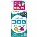 【単品3個セット】うがい薬 コロロ 500mL サラヤ(代引不可)【送料無料】