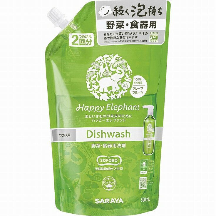 【単品6個セット】ハッピーエレファント 食器用洗剤 グレープフルーツ 詰替 500mL サラヤ(代引不可)【送料無料】