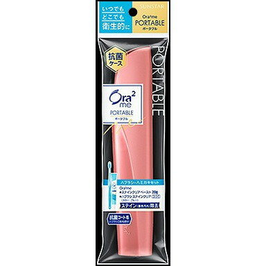 【単品8個セット】オーラツーミーポータブル サンスター(代引不可)【送料無料】