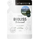【単品4個セット】SS ビオリス ボタニカル ヘアコンディショナー (ディープモイスト) つめかえ コーセーコスメポート(代引不可)