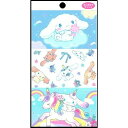 【単品5個セット】シナモロール6コパック ハヤシ商事(代引不可)(3)