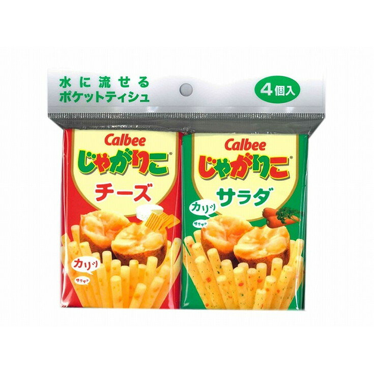 このページは4549660481867単品が5個セットの商品ページです【商品特徴】カルビー　じゃがりこ　サラダ　じゃがバター　たらこバター　チーズ【製造者】ダイレイ株式会社【生産国】日本【単品内容量】4個※メーカーの都合によりパッケージ、内容等が変更される場合がございます。当店はメーカーコード（JANコード）で管理をしている為それに伴う返品、返金等の対応は受け付けておりませんのでご了承の上お買い求めください。【代引きについて】こちらの商品は、代引きでの出荷は受け付けておりません。【送料について】北海道、沖縄、離島は別途送料を頂きます。