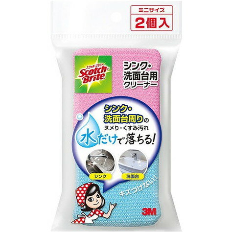 【単品11個セット】スコッチブライト シンク・洗面台用クリーナー スリーエムジャパン(代引不可)【送料..