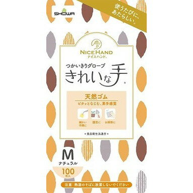 【単品16個セット】ナイスハンド きれいな手 つかいきりグローブ 天然ゴム 100枚入 M ショーワグローブ..