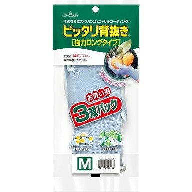 【単品18個セット】ピッタリ背抜き 強力ロングタイプ 3双パック M ショーワグローブ(株)(代引不可)【送料無料】(4.0)