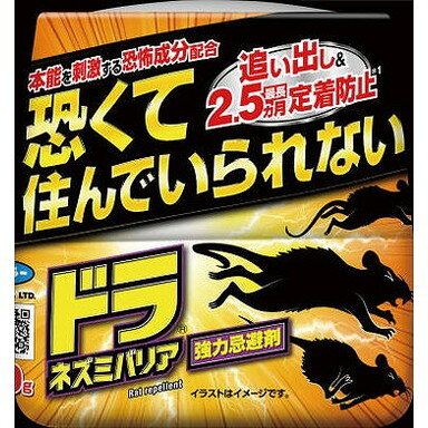 【単品13個セット】ドラネズミバリア強力忌避剤400g フマキラー(代引不可)【送料無料】