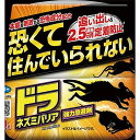 【単品13個セット】ドラネズミバリア強力忌避剤400g フマキラー(代引不可)【送料無料】