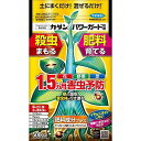 【単品3個セット】パワーガード500G フマキラー(代引不可)【送料無料】