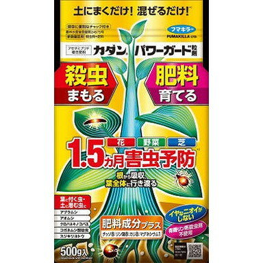 【単品14個セット】パワーガード500G フマキラー(代引不可)【送料無料】