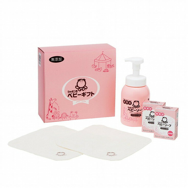 【単品1個セット】ベビーギフト BG-20 シャボン玉販売(代引不可)【送料無料】