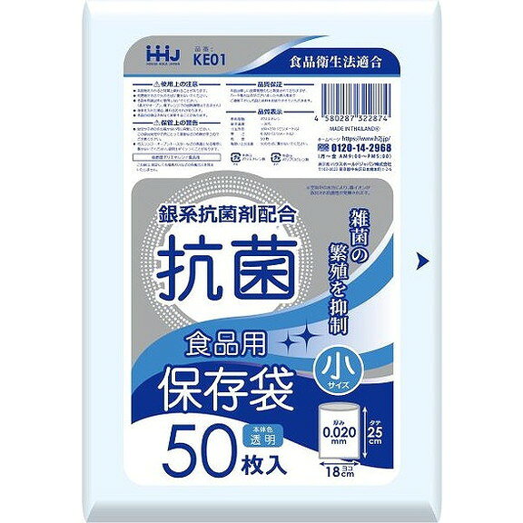 このページは4580287322874単品が14個セットの商品ページです【商品特徴】KE01　抗菌保存袋　小　食品用【製造者】ハウスホールドジャパン（株）【生産国】タイ【単品内容量】50枚※メーカーの都合によりパッケージ、内容等が変更される場合がございます。当店はメーカーコード（JANコード）で管理をしている為それに伴う返品、返金等の対応は受け付けておりませんのでご了承の上お買い求めください。【代引きについて】こちらの商品は、代引きでの出荷は受け付けておりません。【送料について】北海道、沖縄、離島は別途送料を頂きます。