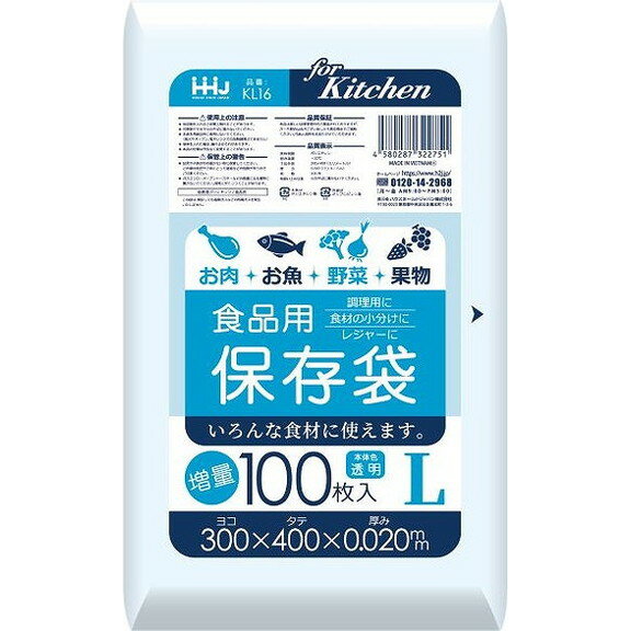 【単品19個セット】KL16 保存袋増量 L 100枚 0.02 ハウスホールドジャパン(株)(代引不可)【送料無料】