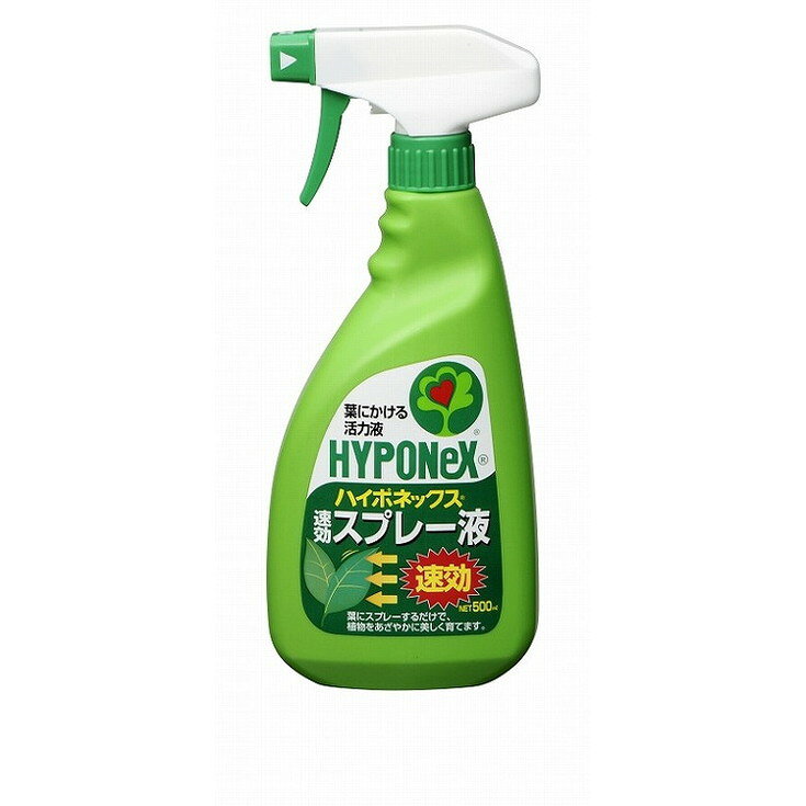 【単品12個セット】速効スプレー液 ハイポネックスジャパン(代引不可)【送料無料】