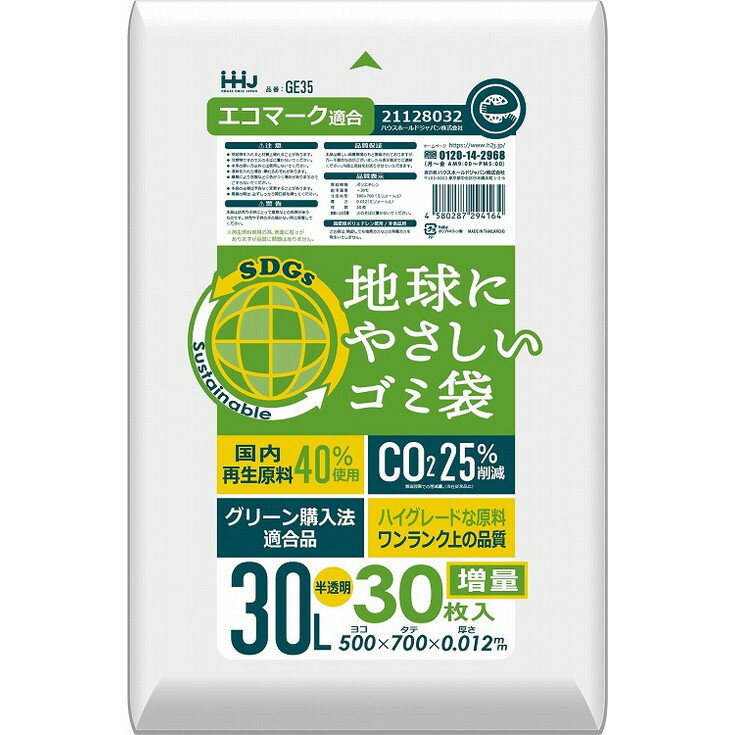 Bags - 【単品7個セット】GE35 再生エコマーク袋半透明 30L増量30枚 ハウスホールドジャパン(株)(代引不可)