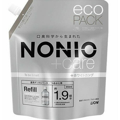 【単品17個セット】NONIOプラスホワイトニング デンタルリンス つめかえ用 ライオン(代引不可)【送料無料】