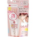 【単品2個セット】hadakaraボディソープ泡で出てくる薬用ピュアマイルドタイプやさしいソープの香りつめかえ用 ライオン(代引不可)