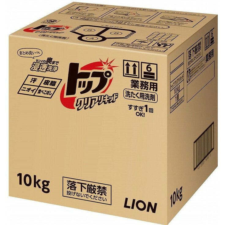 このページは4903301250425単品が4個セットの商品ページです【商品特徴】汗、皮脂、ニオイ落ちはもちろん、新配合の酵素で調味料などの食品汚れもさらっと落とし、黄ばみを防いでまとめ洗いでも衣類をクリアに洗い上げます。すすぎ1回OK。みずみずしいアクアフロ—ラルの香り。蛍光剤無配合。【製造者】ライオンハイジーン株式会社【生産国】日本【単品内容量】10000G※メーカーの都合によりパッケージ、内容等が変更される場合がございます。当店はメーカーコード（JANコード）で管理をしている為それに伴う返品、返金等の対応は受け付けておりませんのでご了承の上お買い求めください。【代引きについて】こちらの商品は、代引きでの出荷は受け付けておりません。【送料について】北海道、沖縄、離島は別途送料を頂きます。