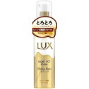 【単品4個セット】ラックス スーパーリッチシャイン ダメージリペア とろとろ補修ヘアオイル75ml ユニリーバ・ジャパン(代引不可)【送料無料】