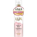 【単品4個セット】ラックス スーパーリッチシャイン ストレートビューティー とろとろうねりケアヘアオイル75ml ユニリーバ・ジャパン(代引不可)【送料無料】