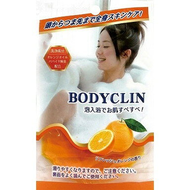 【単品8個セット】ボディクリン 1包入 UYEKI(代引不可)【送料無料】
