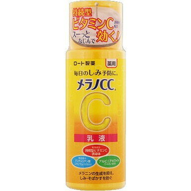 【単品4個セット】メラノCC 薬用しみ対策美白乳液 120mL ロート製薬(代引不可)【送料無料】