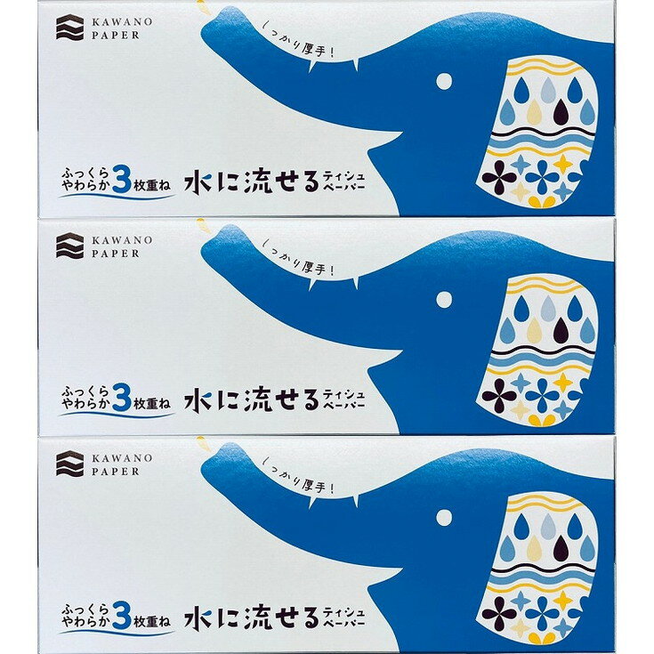 【単品13個セット】ふっくらやわらか3枚重ね水に流せるティシュペーパー120組3P 河野製紙(代引不可)【..