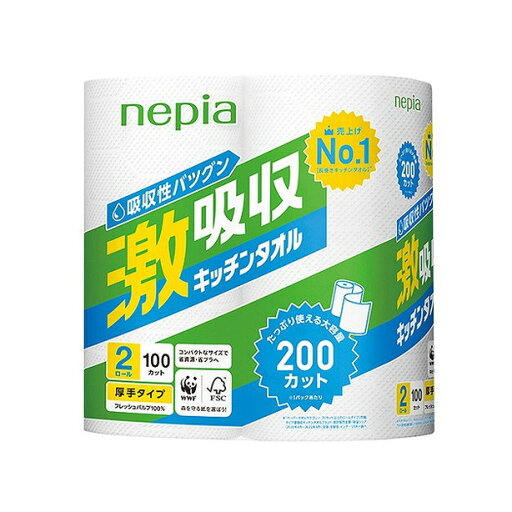 【単品3個セット】ネピア激吸収キッチンタオル2ロール100カット 王子ネピア(代引不可) 【単品3個セット】ネピア激吸収キッチンタオル2ロール100カット 王子ネピア(代引不可)