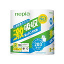 このページは4901121334196単品が13個セットの商品ページです【商品特徴】●たっぷり使える大容量200カット（2ロール1パックあたり）●厚手タイプで水や油をたっぷり、すばやく吸収●フレッシュパルプ100％製品です。●FSC認証紙を採用【製造者】王子ネピア株式会社【生産国】日本【単品内容量】2個※メーカーの都合によりパッケージ、内容等が変更される場合がございます。当店はメーカーコード（JANコード）で管理をしている為それに伴う返品、返金等の対応は受け付けておりませんのでご了承の上お買い求めください。【代引きについて】こちらの商品は、代引きでの出荷は受け付けておりません。【送料について】北海道、沖縄、離島は別途送料を頂きます。