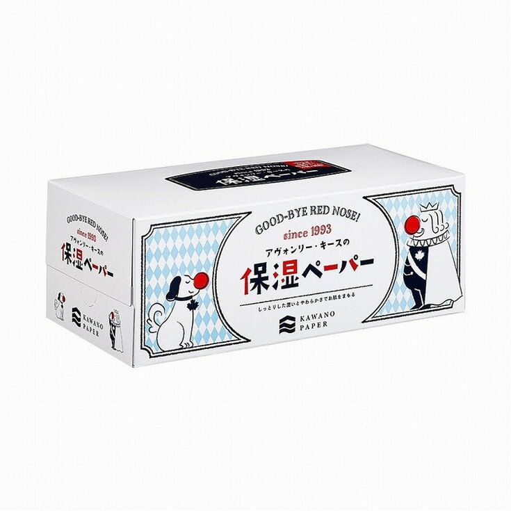 【単品2個セット】アヴォンリーキース保湿ペーパー200組 河野製紙(代引不可)