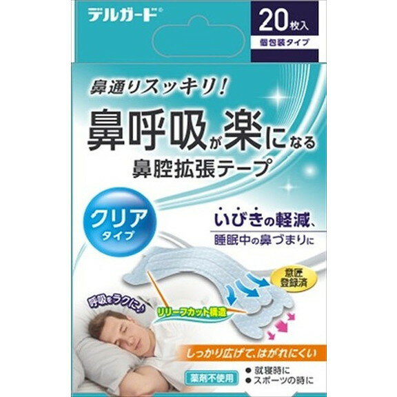 【単品7個セット】デルガード鼻孔拡張テープクリア20枚 阿蘇製薬(代引不可)【送料無料】