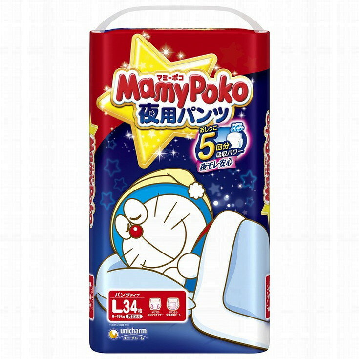 このページは4903111175147単品が3個セットの商品ページです【商品特徴】マミーポコパンツから夜用パンツが新登場！おしっこ5回分の吸収パワーで夜モレあんしん♪さらに夜限定デザインで、寝る前に楽しくおむつ替えできます。【製造者】ユニ・チャーム株式会社【生産国】日本【単品内容量】34枚※メーカーの都合によりパッケージ、内容等が変更される場合がございます。当店はメーカーコード（JANコード）で管理をしている為それに伴う返品、返金等の対応は受け付けておりませんのでご了承の上お買い求めください。【代引きについて】こちらの商品は、代引きでの出荷は受け付けておりません。【送料について】北海道、沖縄、離島は別途送料を頂きます。