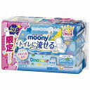 【単品2個セット】ムーニーおしりふきトイレに流せるタイプ替50×3 ユニ・チャーム(代引不可)