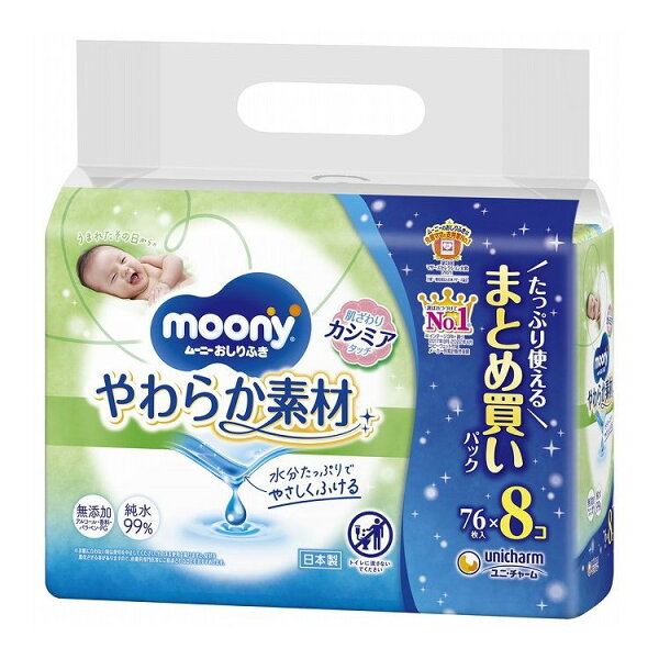 リコメン堂の【単品9個セット】ムーニーおしりふきやわらか素材詰替76枚×8 ユニ・チャーム(代引不可)【送料無料】|詳細画像