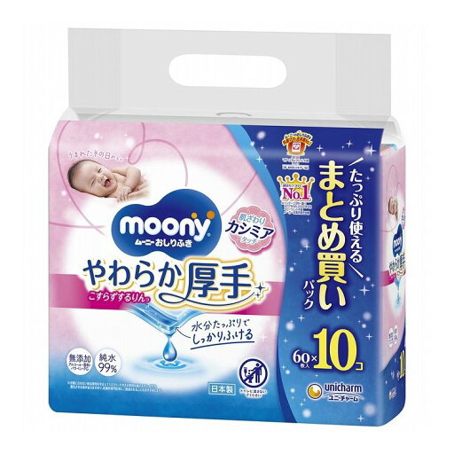 【単品8個セット】ムーニーおしりふきやわらか厚手詰替60枚×10 ユニ・チャーム(代引不可)【送料無料】 【単品8個セット】ムーニーおしりふきやわらか厚手詰替60枚×10 ユニ・チャーム(代引不可)【送料無料】