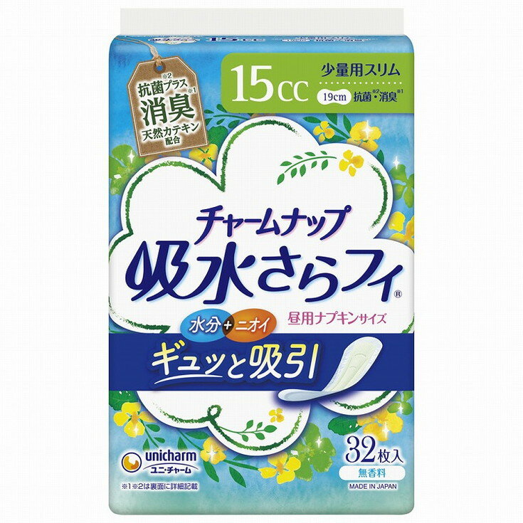 このページは4903111506439単品が16個セットの商品ページです【商品特徴】普段のナプキンサイズで水分・ニオイまでギュッと吸引！高吸収ポリマーとなみなみシートで瞬間吸収し、表面に残る間もなく、お肌サラサラ！また消臭ポリマーと吸着カプセルのダブルニオイ吸着システムで24時間消臭長続き！天然カテキン配合の抗菌シート搭載。だから尿もれを気にせず、普段通り過ごせます。【製造者】ユニ・チャーム株式会社【生産国】日本【単品内容量】32枚※メーカーの都合によりパッケージ、内容等が変更される場合がございます。当店はメーカーコード（JANコード）で管理をしている為それに伴う返品、返金等の対応は受け付けておりませんのでご了承の上お買い求めください。【代引きについて】こちらの商品は、代引きでの出荷は受け付けておりません。【送料について】北海道、沖縄、離島は別途送料を頂きます。