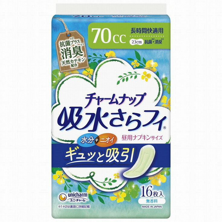 このページは4903111512119単品が17個セットの商品ページです【商品特徴】普段のナプキンサイズで水分・ニオイまでギュッと吸引！高吸収ポリマーとなみなみシートで瞬間吸収し、表面に残る間もなく、お肌サラサラ！また消臭ポリマーと吸着カプセルのダブルニオイ吸着システムで24時間消臭長続き！天然カテキン配合の抗菌シート搭載。だから尿もれを気にせず、普段通り過ごせます。【製造者】ユニ・チャーム株式会社【生産国】日本【単品内容量】16枚※メーカーの都合によりパッケージ、内容等が変更される場合がございます。当店はメーカーコード（JANコード）で管理をしている為それに伴う返品、返金等の対応は受け付けておりませんのでご了承の上お買い求めください。【代引きについて】こちらの商品は、代引きでの出荷は受け付けておりません。【送料について】北海道、沖縄、離島は別途送料を頂きます。