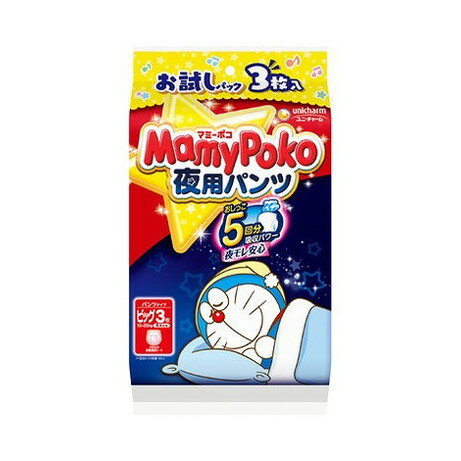 このページは4903111212514単品が20個セットの商品ページです【商品特徴】マミーポコパンツから夜用パンツが新登場！おしっこ5回分の吸収パワーで夜モレあんしん♪さらに夜限定デザインで、寝る前に楽しくおむつ替えできます。【製造者】ユニ・チャーム株式会社【生産国】日本【単品内容量】3枚※メーカーの都合によりパッケージ、内容等が変更される場合がございます。当店はメーカーコード（JANコード）で管理をしている為それに伴う返品、返金等の対応は受け付けておりませんのでご了承の上お買い求めください。【代引きについて】こちらの商品は、代引きでの出荷は受け付けておりません。【送料について】北海道、沖縄、離島は別途送料を頂きます。