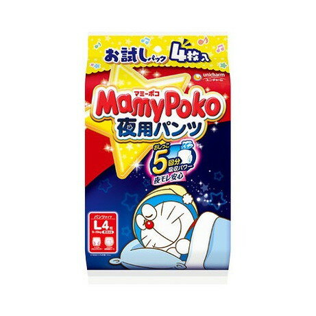 このページは4903111212309単品が14個セットの商品ページです【商品特徴】マミーポコパンツから夜用パンツが新登場！おしっこ5回分の吸収パワーで夜モレあんしん♪さらに夜限定デザインで、寝る前に楽しくおむつ替えできます。【製造者】ユニ・チャーム株式会社【生産国】日本【単品内容量】4枚※メーカーの都合によりパッケージ、内容等が変更される場合がございます。当店はメーカーコード（JANコード）で管理をしている為それに伴う返品、返金等の対応は受け付けておりませんのでご了承の上お買い求めください。【代引きについて】こちらの商品は、代引きでの出荷は受け付けておりません。【送料について】北海道、沖縄、離島は別途送料を頂きます。