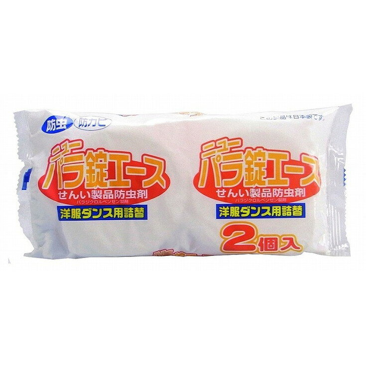 このページは4900480199644単品が5個セットの商品ページです【商品特徴】●引き出しや衣装ケースに、そのまま使える衣類の防虫剤。●有効成分のパラジクロルベンゼンを柔らかい和紙で包装し、マルチ発散方式で上からも下からも効果を発揮して、大切な衣類を守ります。【製造者】リベロ【生産国】日本【単品内容量】2個※メーカーの都合によりパッケージ、内容等が変更される場合がございます。当店はメーカーコード（JANコード）で管理をしている為それに伴う返品、返金等の対応は受け付けておりませんのでご了承の上お買い求めください。【代引きについて】こちらの商品は、代引きでの出荷は受け付けておりません。【送料について】北海道、沖縄、離島は別途送料を頂きます。