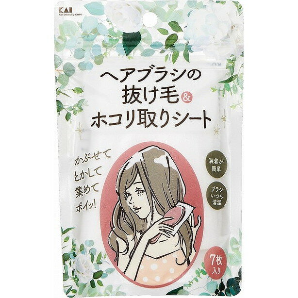 【単品5個セット】000KQ3133ブラシの抜け毛&ホコリ取りシート 7枚入 貝印(美粧)(代引不可)【送料無料】のサムネイル