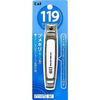【単品17個セット】KF1004 119 ツメキリ002 M(カーブ刃) 貝印(美粧)(代引不可)【送料無料】
