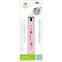 【単品9個セット】KK1487 ツメキリM(ミニーマウス) 貝印(美粧)(代引不可)【送料無料】