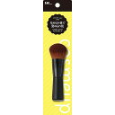 【単品13個セット】cosmeup(コスメアップ ) ファンデーションブラシ 貝印(美粧)(代引不可)【送料無料】