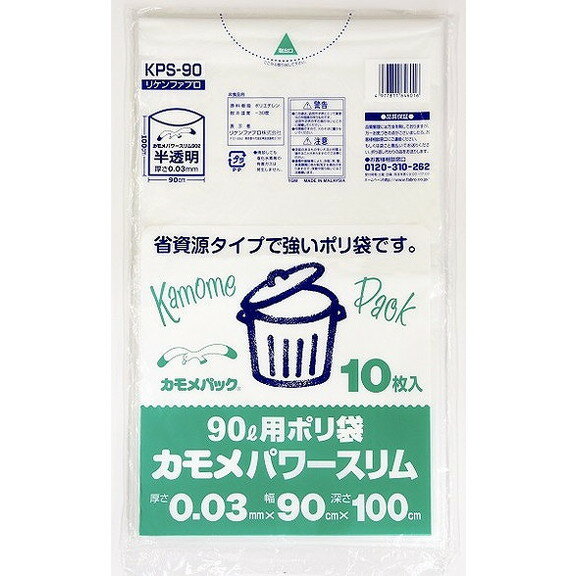 【単品12個セット】KPS90カモメパワースリム90L半透明 リケンファブロ(代引不可)【送料無料】