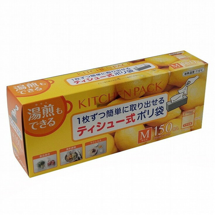 このページは4904701940237単品が14個セットの商品ページです【商品特徴】食品保存や湯煎調理に便利。特殊構造でティシューのように一枚ずつ簡単に取り出せます。【製造者】宇部フィルム株式会社【生産国】インドネシア【単品内容量】150枚※メーカーの都合によりパッケージ、内容等が変更される場合がございます。当店はメーカーコード（JANコード）で管理をしている為それに伴う返品、返金等の対応は受け付けておりませんのでご了承の上お買い求めください。【代引きについて】こちらの商品は、代引きでの出荷は受け付けておりません。【送料について】北海道、沖縄、離島は別途送料を頂きます。