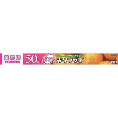 このページは4904701045529単品が3個セットの商品ページです【商品特徴】【無添加ラップ】添加物を一切使用していない無添加のポリラップなら環境ホルモンの溶出もなく安心です。【プラスチック刃】カット性に優れ、使いやすさUP。【製造者】宇部フィルム株式会社【生産国】日本【単品内容量】50M※メーカーの都合によりパッケージ、内容等が変更される場合がございます。当店はメーカーコード（JANコード）で管理をしている為それに伴う返品、返金等の対応は受け付けておりませんのでご了承の上お買い求めください。【代引きについて】こちらの商品は、代引きでの出荷は受け付けておりません。【送料について】北海道、沖縄、離島は別途送料を頂きます。