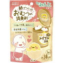 【単品19個セット】紙でつくったおむつの消臭剤 みんとの香り ウエ・ルコ(代引不可)【送料無料】(3)