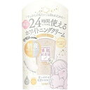 【単品20個セット】サナ 素肌記念日 薬用美白 フェイクヌードクリーム ホワイトティーの香り 常盤薬品工業(株)【送料無料】