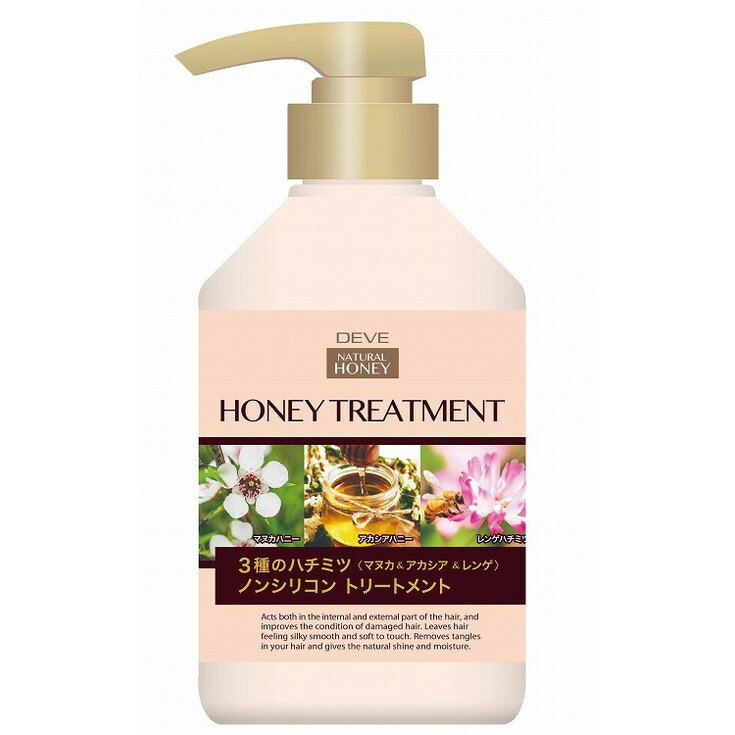 【単品7個セット】ディブ 3種のハチミツトリートメント 本体 熊野油脂【送料無料】