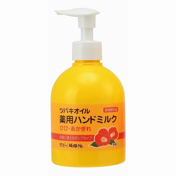 このページは4901508975004単品が15個セットの商品ページです【商品特徴】『スッと手肌になじみ、べたつかない』サラサラタイプのハンドミルクで、付けた後もすぐに仕事、家事ができます。ひび、あかぎれを防ぐ肌荒れ防止有効成分・グリチルリチン酸ジカリウム・酢酸DL−α−トコフェロール配合【商品区分】医薬部外品【成分】【有効成分】グリチルリチン酸ジカリウム、酢酸DL−α−トコフェロール【その他の成分】ツバキ油 、トリメチルグリシン、ポリオキシエチレンメチルグルコシド、N−ラウロイル−L−グルタミン酸ジ（フィトステリル・2−オクチルドデシル）、濃グリセリン、ジプロピレングリコール、オウゴンエキス、オウバクエキス、ヒアルロン酸ナトリウム（2）、ハマメリス水、チャエキス（1）、1，3−ブチレングリコール、アクリル酸・メタクリル酸アルキル共重合体、カルボキシビニルポリマー、メチルポリシロキサン、架橋型メチルポリシロキサン、デカ【製造者】株式会社黒ばら本舗【生産国】日本【単品内容量】220ML※メーカーの都合によりパッケージ、内容等が変更される場合がございます。当店はメーカーコード（JANコード）で管理をしている為それに伴う返品、返金等の対応は受け付けておりませんのでご了承の上お買い求めください。【代引きについて】こちらの商品は、代引きでの出荷は受け付けておりません。【送料について】北海道、沖縄、離島は別途送料を頂きます。